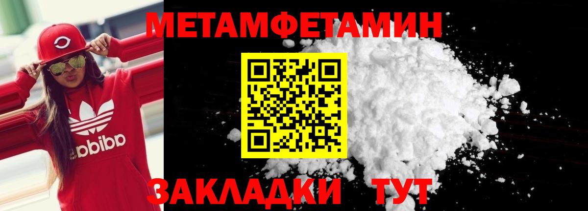 АМФ  Amphetamine  Балабаново  Вход с VPN  АМФЕТАМИН VHQ 