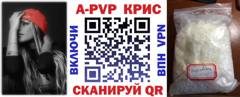 закладки  это Telegram  A-PVP мука  Балабаново 