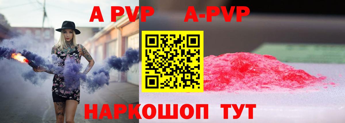 Балабаново  Бошки Шишки  ГАШ  Магазины продажи наркотиков  APVP СК   ЭКСТАЗИ  Вход с VPN  ГАШ  КОКАИН  Меф МЯУ МЯУ кристаллы 