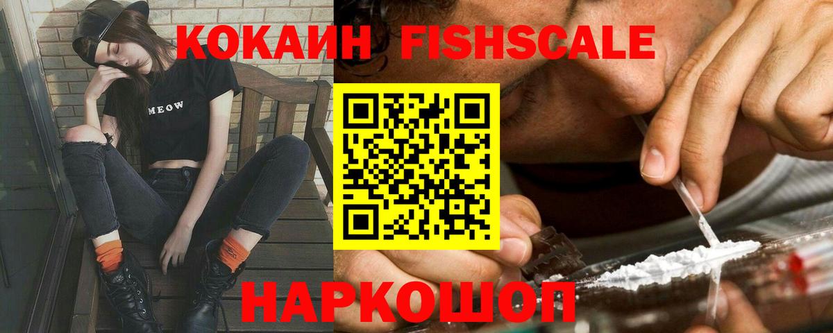 КОКАИН  Альфа-ПВП  Мяу-Мяу  XTC  Масло ТГК  Конопля  Марки  Балабаново  Вход с VPN  Хэш 