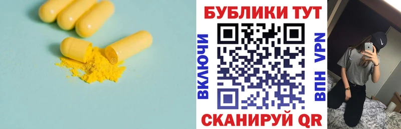 ЭКСТАЗИ Philipp Plein  блэк спрут как зайти  Балабаново 