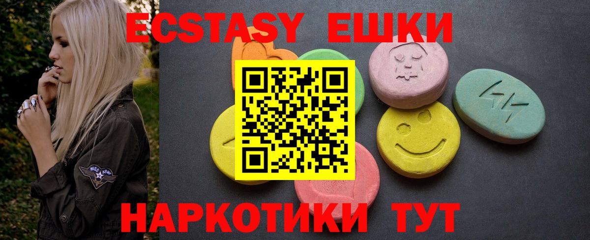 Ecstasy mix  Балабаново  Экстази  ЭКСТАЗИ бентли 