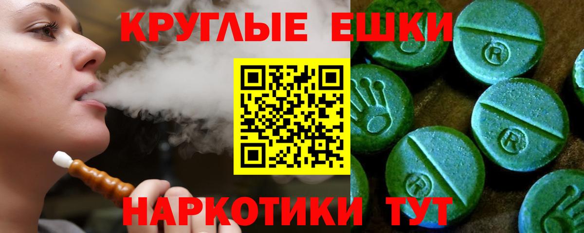 Ecstasy Cube Балабаново