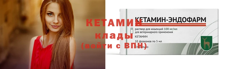 kraken как войти  Балабаново  КЕТАМИН ketamine 