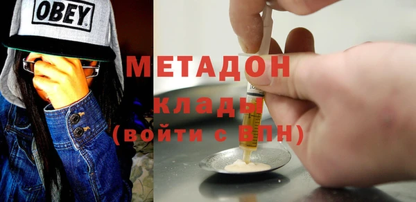 гидра Березники