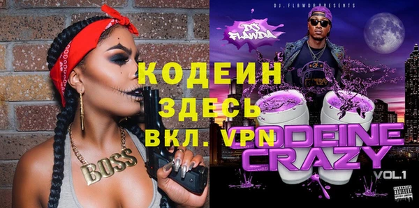 сатива Домодедово