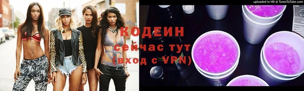 сатива Домодедово