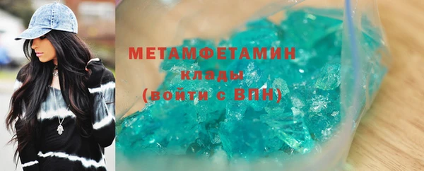 молекула духа Одинцово