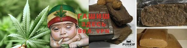 сатива Домодедово