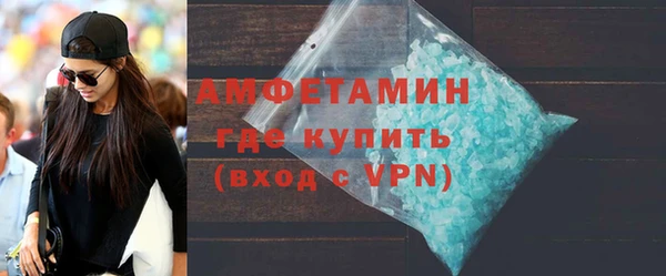 молекула духа Одинцово