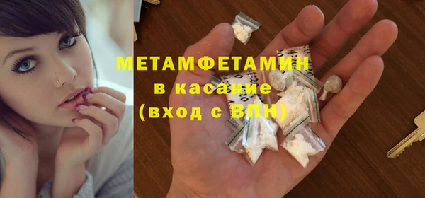 молекула духа Одинцово