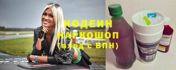 молекула духа Одинцово