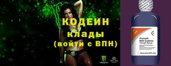 сатива Домодедово