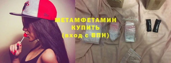 сатива Домодедово