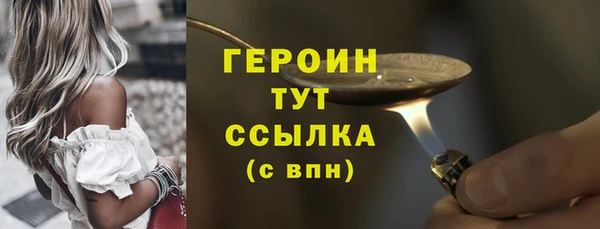 гидра Березники