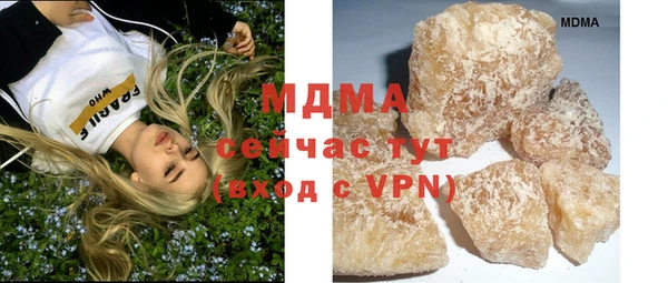 сатива Домодедово