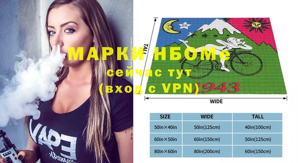 молекула духа Одинцово