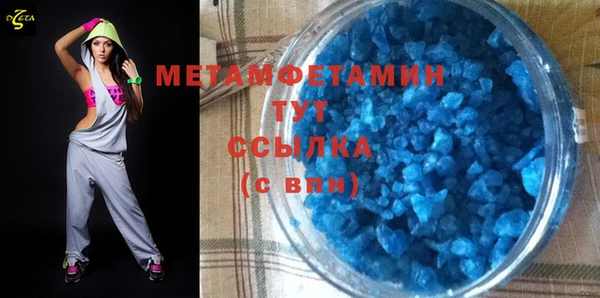 молекула духа Одинцово
