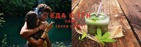 ешки Волгодонск