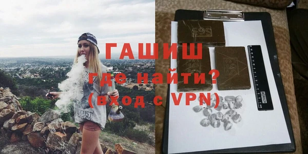 молекула духа Одинцово