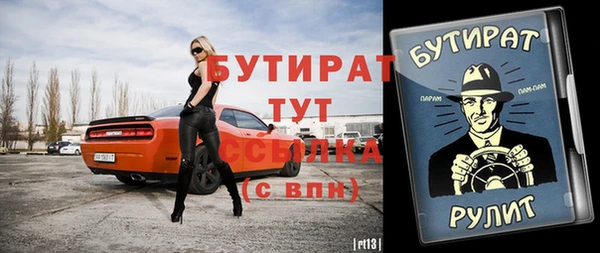 молекула духа Одинцово