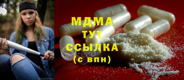 молекула духа Одинцово