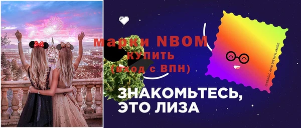 гидра Березники