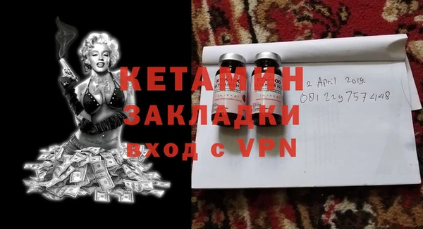 сатива Домодедово