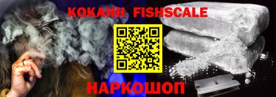 кокаин VHQ Апшеронск