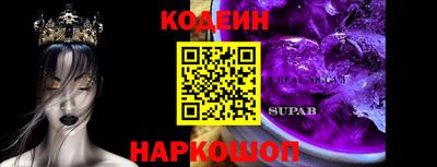 apvp Аргун