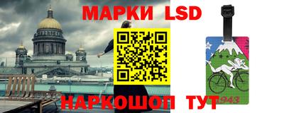 сатива Апрелевка