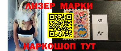 кокаин VHQ Апшеронск