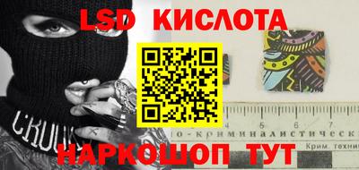 сатива Апрелевка