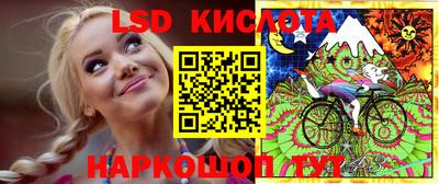 сатива Апрелевка
