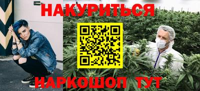 сатива Апрелевка