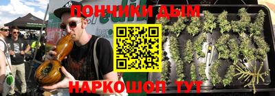 сатива Апрелевка