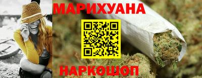 сатива Апрелевка