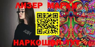 кокаин VHQ Апшеронск