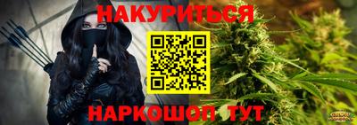 кокаин VHQ Апшеронск