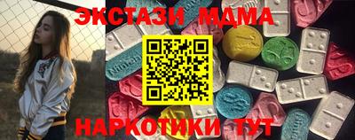 сатива Апрелевка