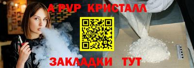 сатива Апрелевка