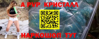 кокаин VHQ Апшеронск