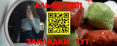 ешки Абакан