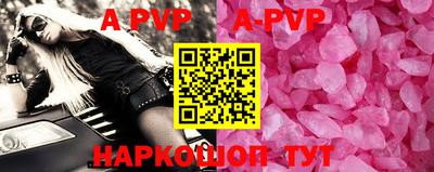 кокаин VHQ Апшеронск