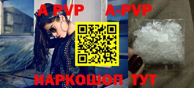 кокаин VHQ Апшеронск