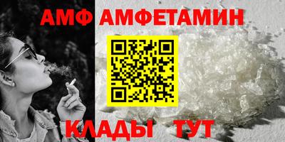 apvp Аргун