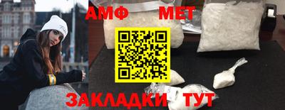 ALPHA-PVP Балаково