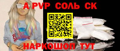 мескалин Абакан