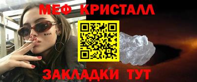 ALPHA-PVP Балаково