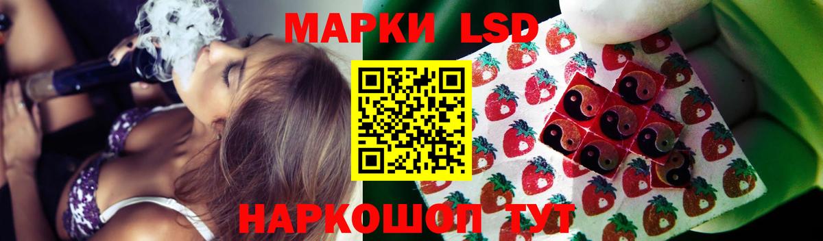 ЛСД экстази кислота  Лсд 25 экстази  ссылка на мегу зеркало  Балабаново 